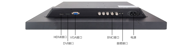 液晶监视器接口