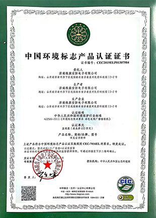 有节能环保的液晶拼接大屏幕生产厂家