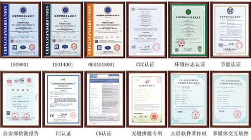 拼接屏厂家排名，拼接屏厂家哪家好？