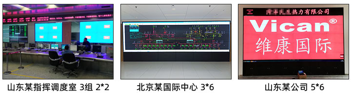 0.88mm拼接屏哪有卖？